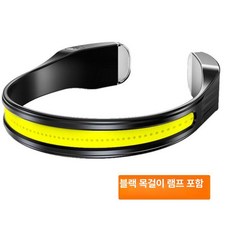 슈퍼 브라이트 헤드 헤드램프 랜턴 캠핑 야간 독서 라이트 조명 낚시 머리띠, 1개, 블랙 넥밴드