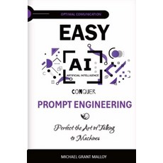 (영문도서)EASY AI Conquer Prompt Engineering: Perfect the Art of Talking to Machines Paperback, Sagacity Press LLC, English, 9798999851956
