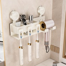 LY 무타공 흡반형 욕실 칫솔꽂이 헤어드라이기 거치대 일체형, 1개, 흰색 3인용 칫솔걸이