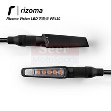 Rizoma VISION LED CNC序列式流水方向燈 陽極黑 台灣公司貨, 陽極消光黑,兩隻一組, 1個