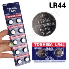 LR44 건전지 단추 동그란 차키 자동차키 손목시계 배터리 1.5V 스마트키건전지 작은건전지, 1개