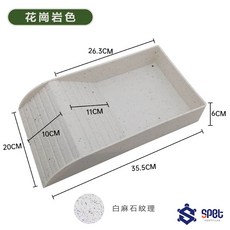 spet 陸龜坡道泡澡盆, 1個, 花崗岩色-白麻石紋理