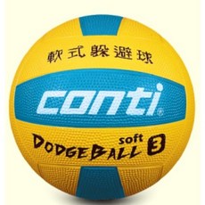 CONTI 軟式躲避球 旋風躲避球 (3號球) 柔軟材質 飛行軌跡穩定 適合各年齡層, 1個