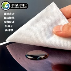 JINGCHENG JINGHUA 無塵擦拭紙 M-3 工業除塵吸油紙, 1個, 100