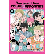 (영문도서)You and I Are Polar Opposites Vol. 8 Paperback, Viz Media, English, 9781974762064