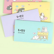 1000 냥냥독서통장 (4개세트), 4개