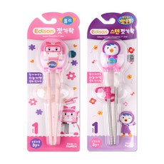 해호 에디슨 엠버젓가락+패티젓가락 3세이상, 엠버1단계 1개+패티입체스텐1단계 1개, 1세트