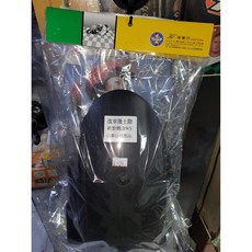 伸東行 改車後土除 新勁戰 BWS 后土除 1*2*3代 擋泥板 防護罩, 1個