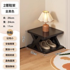 跨境鞋架家用門口收納過道省空間多層簡易出租屋宿舍拆卸鞋櫃, 1個, 全黑兩層:如圖所示
