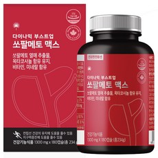 힐링포뮬라 캐나다산 고함량 쏘팔메토 옥타코사놀 180정, 1개, 234g