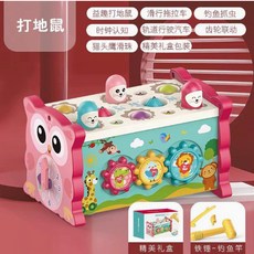 兒童多功能六面體玩具 釣魚音樂玩具 寶寶早教益智玩具, 1個, 【彩盒包裝】中號打地鼠-紅色