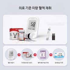 가정용 자동 무침습 스마트 측정기 시험지 포함, 1개, 혈당계 + 측정지 50장(침 솜 포함)