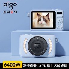 레트로카메라 감성 미니 디지털카메라 여행용 스냅컷 디토 셀카모드 Y2K 셀카 휴대용, Apple 256GB 메모리 콤보, 파란색