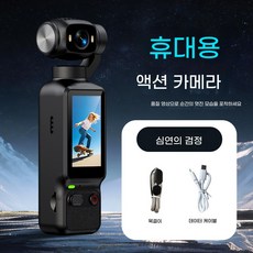 PYHO 액션캠 4K 30FPS, 블랙, YJ-001