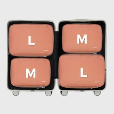 Branden 二代旅行壓縮袋 M M L L 四件組, 1個, 珊瑚粉M+M+L+L(28吋行李)