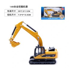 挖土機 1:60比例 適用於 1:64 tomica.tomytec 拖車載運, 1個, 黃色挖土機 現貨