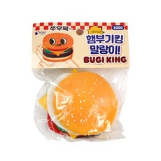 햄부기킹 말랑이 촉감놀이 스트레스볼 햄버거 인형 장난감 주물럭