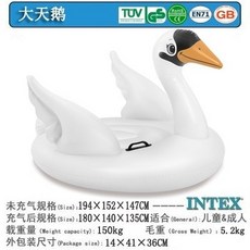 INTEX兒童成人充氣座騎 充氣浮排 鱷魚 鯊魚 鯨魚 戰鬥機 泳圈 浮床 遊泳戲水玩具, 大天鵝坐騎, 1個