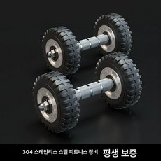 뱃살 복근운동 AB슬라이더 스테인레스 홈트 롤아웃, 사륜 150mm, 기본 모델명/품번