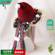 O 聖誕節原創魔女帽 洛麗塔Lolita風 聖誕蝴蝶結毛絨蕾絲女巫帽 派對造型必備, 1個, M（55-59cm）（帽子爲暗紅色）,格子聖誕帽（帽子爲暗紅色）