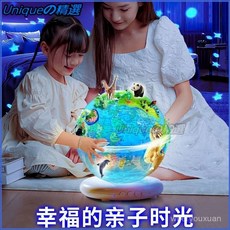 智能AR地球儀3D投影燈，兒童益智玩具，6-12歲親子互動，輕奢高檔地球儀擺件，開學禮物首選, 遙控+12套圖案,智能AR地球儀投影燈#插電/充電兩用