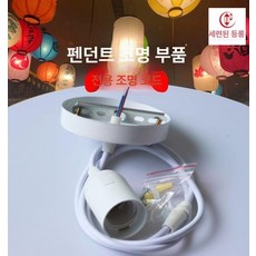 린넨 로만쉐이드 암막커튼 블라인드 창문 포인트 인테리어