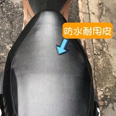 YAMAHA 山葉 GTR 125 機車專用椅套, 1個, GTR Racing/化油版,防潑水耐用皮