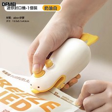 DFMEI 封口機小型家用充電式手壓塑封密封夾塑料袋迷你零食封口器按壓型, 如圖, 【充電款-開封兩用】奶白鴨1個裝