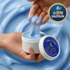 브리올 화이트닝 수면 보습 슬리핑 팩, 100ml, 1개