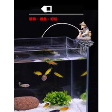 [물멍의 즐거움] 어항장식 낚시꾼 피규어 수족관 미니어처 소품, 10cm 흡착식 장식