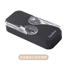 便攜式牙線盒 隨身牙線盒 迷你自動彈出牙線棒收納盒 剔牙清潔, 1個, 黑色牙線盒