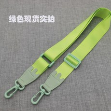 兒童水杯肩帶掛繩 戶外水瓶斜挎背帶 便攜織帶, 1個, 綠色3.2釐米寬