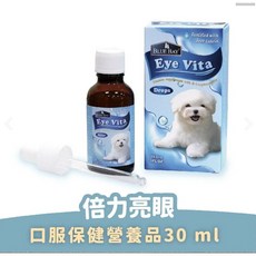 Blue Bay Eye Vita 倍力亮眼 口服保健營養品 葉黃素, 1個, 倍力亮眼 30ml