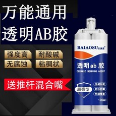 BAIAOSU 百澳蘇 透明AB膠, 1個, 新品透明AB膠/3支 有工具