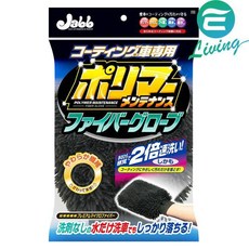 易油網 Prostaff Jabb鍍膜車用纖維手套 P125, 1個