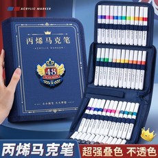 新款推薦 桃園出貨可加墨新款英倫風袋裝丙烯馬剋筆不透色美術生專用安全水彩筆繪畵筆, 【英倫藍】升級布袋裝-附送收納筆簾,【熱銷】*24色（超強疊色/不透色）