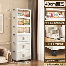 折疊收納櫃 家用多層置物架 兒童玩具儲物櫃 80cm寬, 混色, 40面寬, 1層