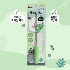 펫모닝 캣피싱 허니허니 메뚜기 3단 낚싯대, 그린, 1개