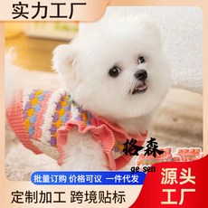 格森狗狗新年衣服春秋針織毛衣比熊泰迪小型犬喜慶過年立體小花, 粉色立體小花毛衣,L, 1個