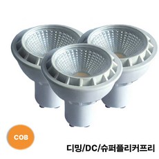 케이시조명 COB 할로겐 MR16 GU10 램프 220V 4.5W 디밍 밝기조절 DC안정기내장형 슈퍼플리커프리, 전구색, 5개