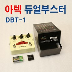 아텍 듀얼부스터 DBT-1 일렉기타 이펙터 페달 꾹꾹이 Artec DualBooster, 1개