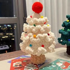 手工編織聖誕樹材料包 DIY創意裝飾, 米白色聖誕樹材料包  贈全套工具
