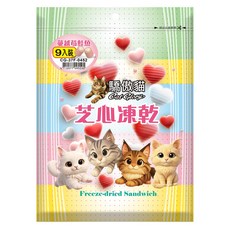 Cat Glory 驕傲貓 芝心凍乾 貓零食 5g*9入袋裝, 1個, CG芝心凍乾45g蔓越莓鮭魚