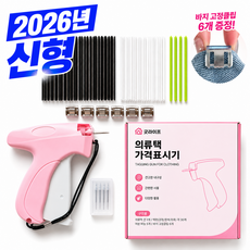 굿라이프 스티치건 의류 셀프수선세트, 1개