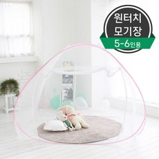 원터치 스피드 모기장 (5~6인용)(180X200Cm)