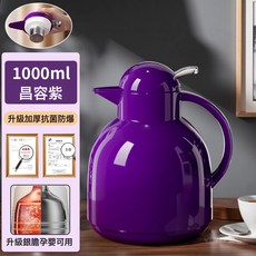 72小時長效保溫壺 大容量家用熱水壺暖水瓶, 1個, 紫色1000ML(玻璃銀膽+防塵壺嘴+48小時長效保溫)