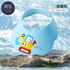 蒂樂 寶寶洗頭神器 兒童擋水帽 嬰幼兒浴帽 防水護耳, 1個, 佩戴不抗拒-防滑不漏 挖掘機