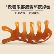 梳子按摩頭皮經絡牛角經絡梳頭部五齒頭療用按摩頸椎筋絡梳, 企鵝梳 頭部經絡按摩