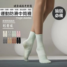 高品質 瑜珈服女長袖運動T恤 收腰顯瘦U領上衣 專業普拉提健身訓練服 速乾透氣瑜珈長袖 可外穿健身服