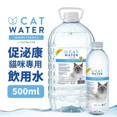 Catwater 促泌康 喵喝水 貓咪專用冰川水 500ml 泌尿保健 貓咪飲用水, 1個